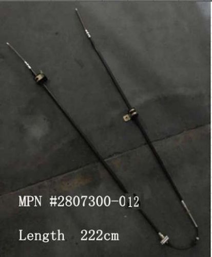 Picture of StarEV OEM 2CB032 Cable -Parking Brake (No.2 Parking) for 6P, 6+2 Classic or any Hydraulic Sport